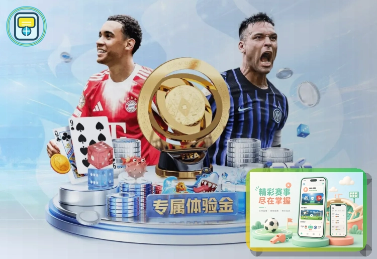 2026美加墨世界杯赛程与官方场馆概览